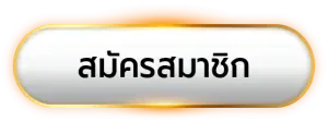 kinggame365 สล็อต